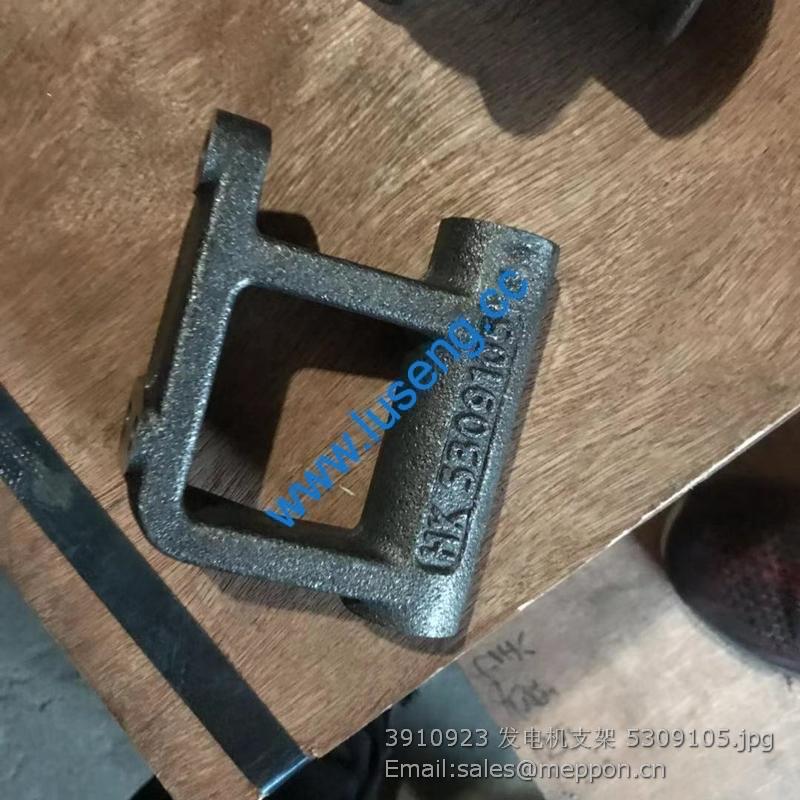 3910923 5309105 SUPPORT ALTERNATOR 4110000555023 4110000555022 W010211300