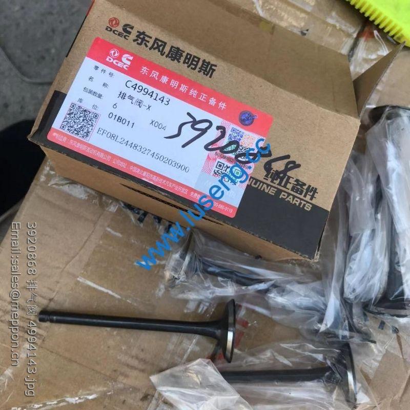 3920868 VALVE EXHAUST 4994143 SP109547 4110000555120 860109658 W010210140
