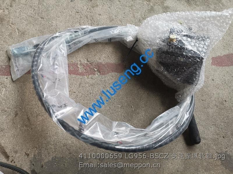 4110000659 LG956-BSCZ Transmission control shaft