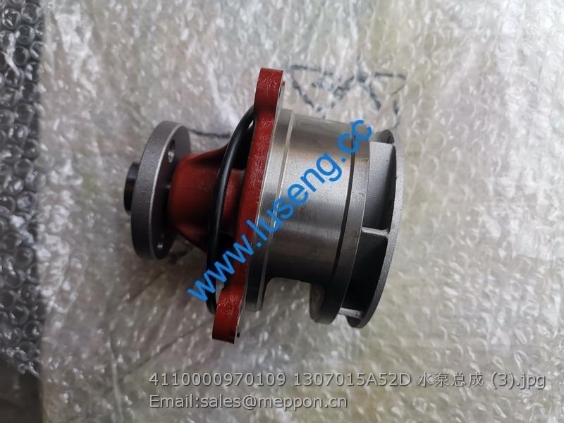 4110000970109 1307015A52D SDLG WATER PUMP
