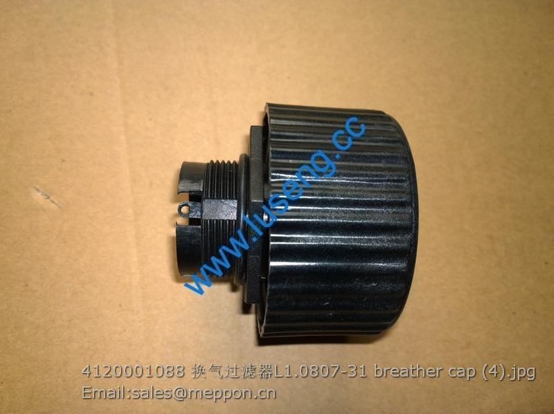 4120001088 L1.0807-31 breather cap SDLG