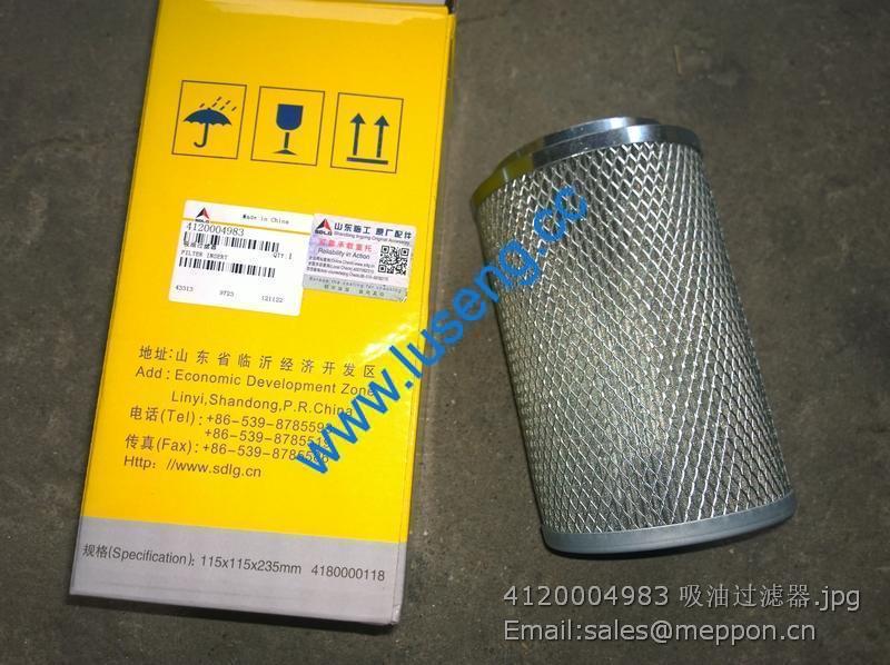 4120004983 filter SDLG B876F B877F