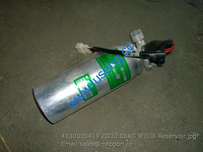 4130000419 ZG30.06XG SDLG Reservoir