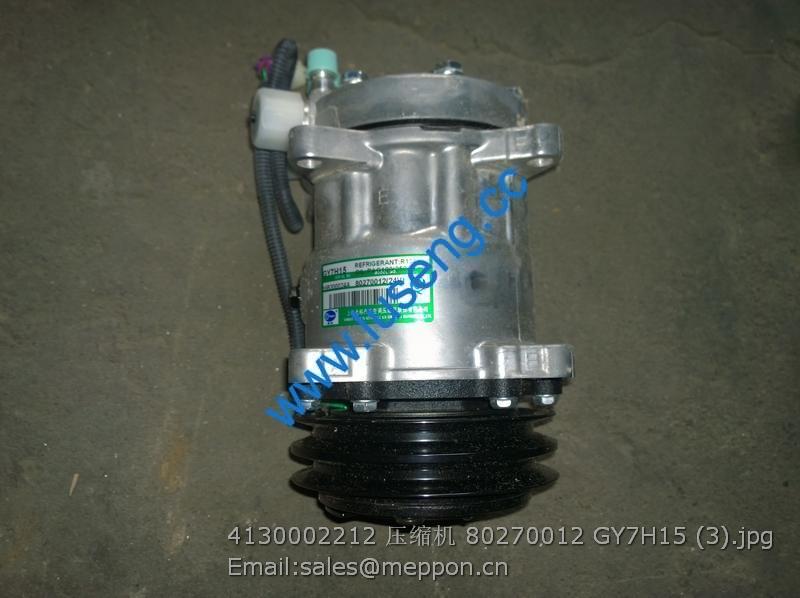 4130002212 SDLG AIR COMPRESSOR 80270012 GY7H15