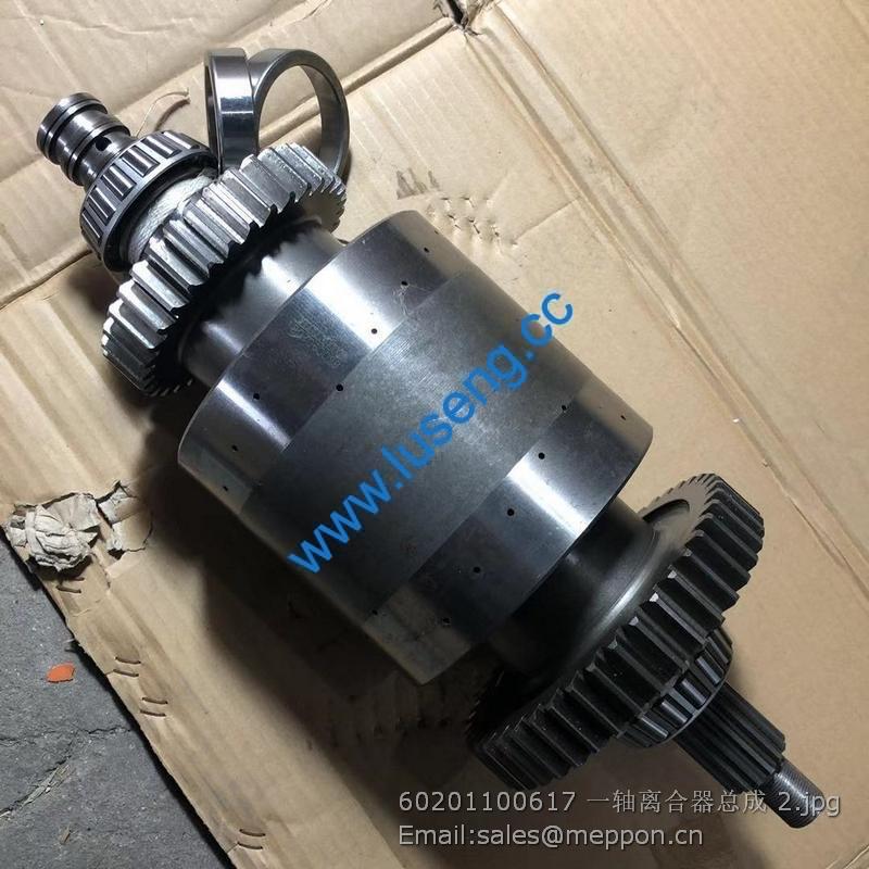 60201100617 ZL30E.5B.1 First axle clutch assembly ZL30E.5.1 36201000001 LONKING PARTS