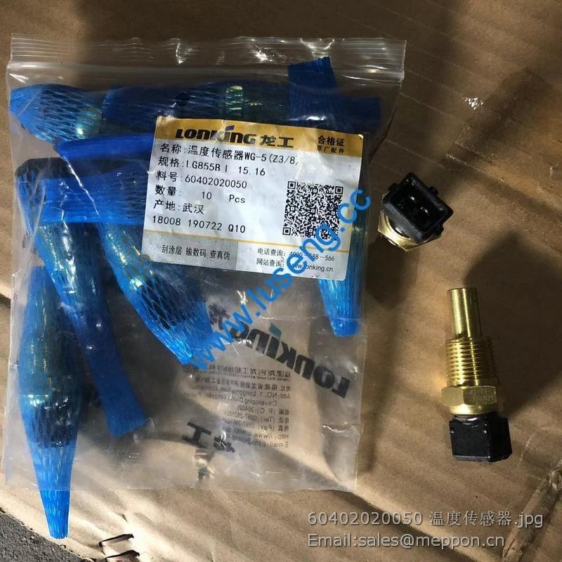 60402020050 Temperature sensor LONKING LG855B I.15.16