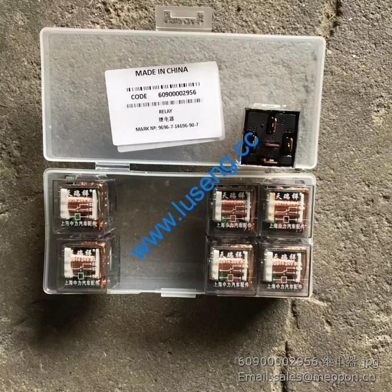60900002956 relay lonking HFV4-024-1Z1GR 24V
