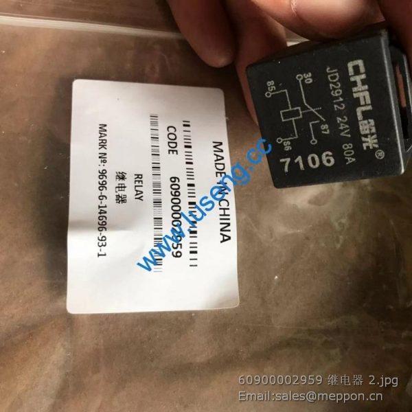60900002959 RELAY HFV7-024-HTM-T 24V JD2912