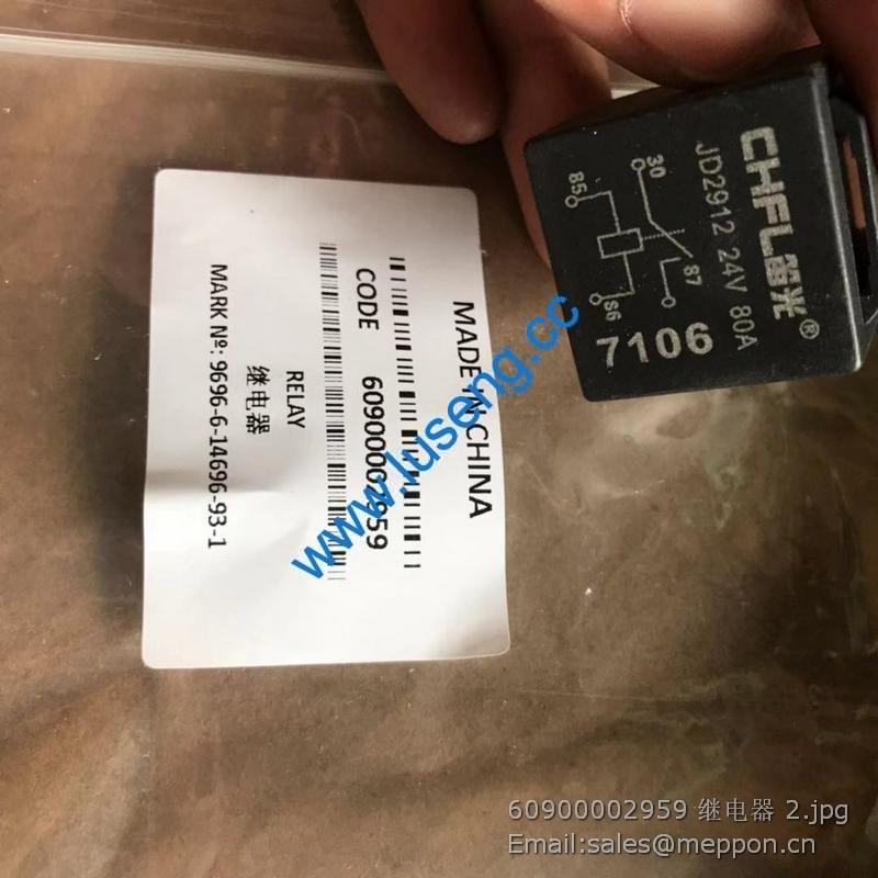 60900002959 RELAY HFV7-024-HTM-T 24V JD2912