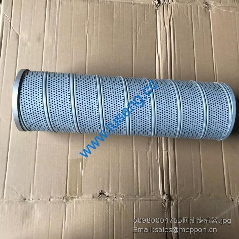 60980004765 CDM856DI.00VII Scavenge oil filter LONKING PARTS