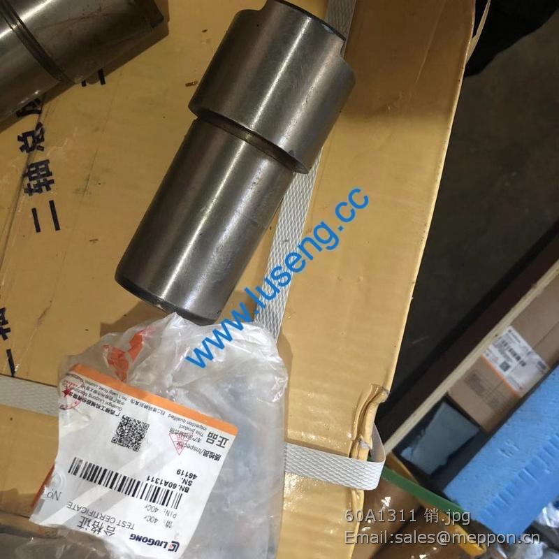 60A1311 LIUGONG CLG818C PIN