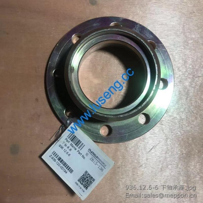 936.12.6-6 Bearing cover CHANGLIN