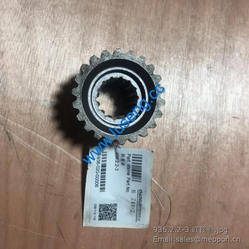 936.2.2-3 Connecting sleeve CHANGLIN PARTS