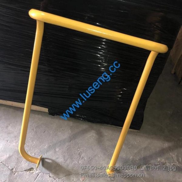 9F650-40A050000B0 arm rest foton lovol