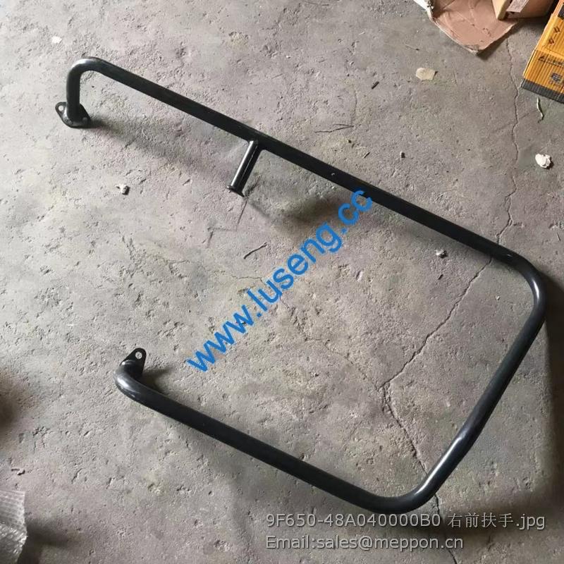 9F650-48A040000B0 RIGHT arm rest foton lovol