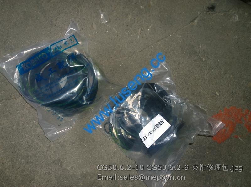 CG50.6.2-10 CG50.6.2-9 CALIPER REPAIR KITS CHENGGONG