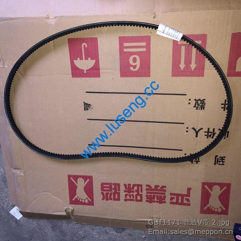 GB/T1171 A1320 210604000017 v belt yto parts