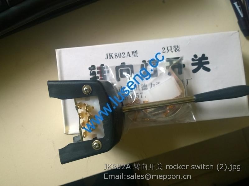 JK802A rocker switch 4130000290 44B0013 803604497 W110000780 W-11-00047