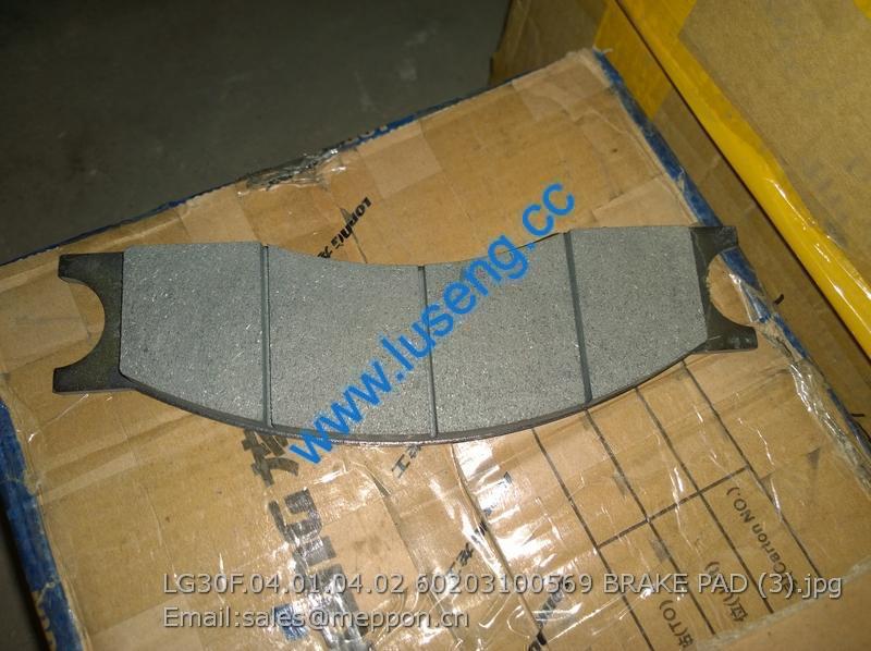 LG30F.04.01.04.02 60203100569 BRAKE PAD LONKING WHEEL LOADER