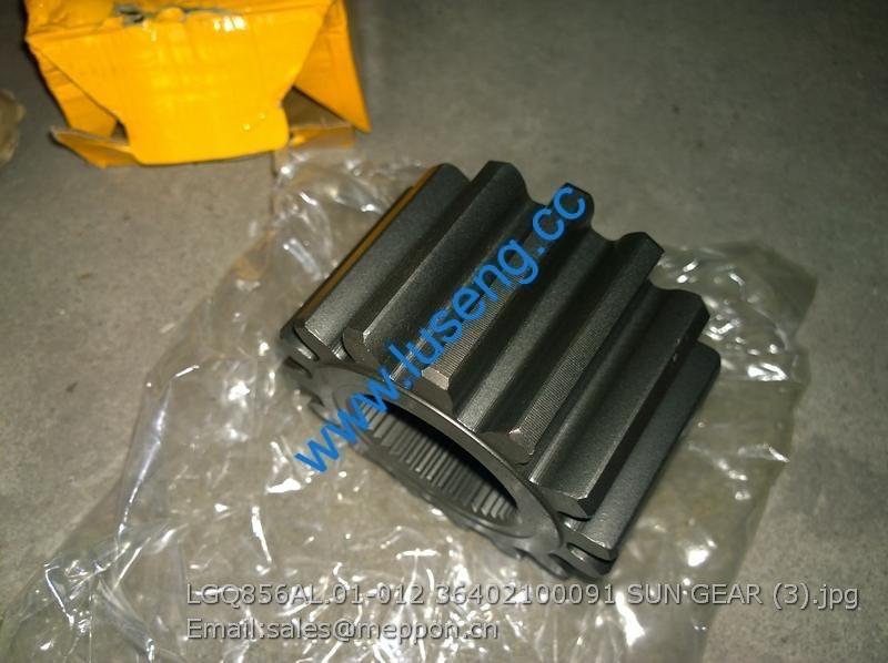 LGQ856AL.01-012 36402100091 SUN GEAR LONKING WHEEL LOADER