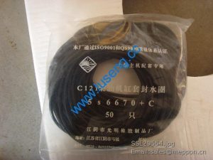 5S6670 O-ring XG955II XGMA PARTS