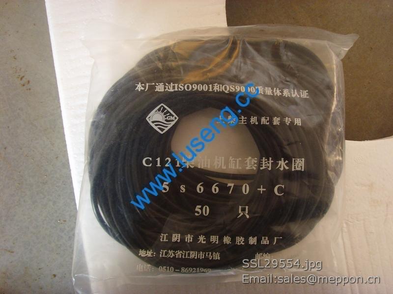 5S6670 O-ring XG955II XGMA PARTS