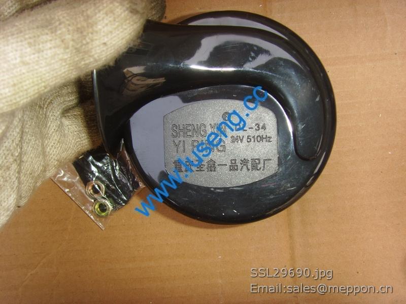 47B0050 /AT-105B 24V Electric horn Сигнал звуковой XG932II