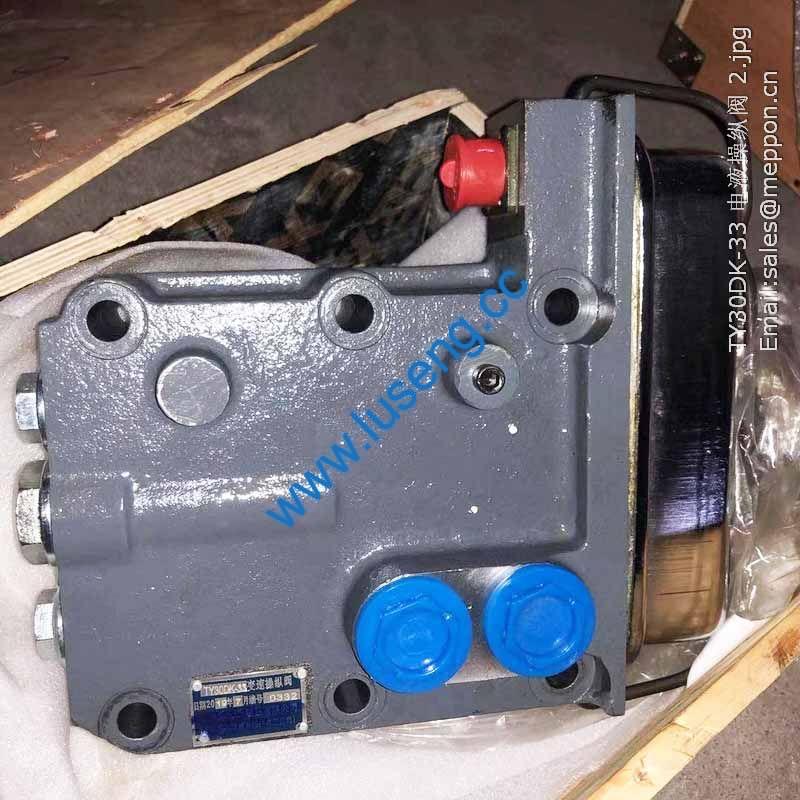 TY30DK-33 Electric-hydraulic speed control valve 60304000193 LONKING CDM835E