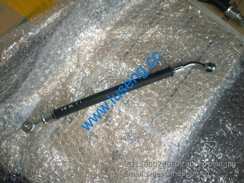VG1560070060 rubber pipe SINOTRUCK