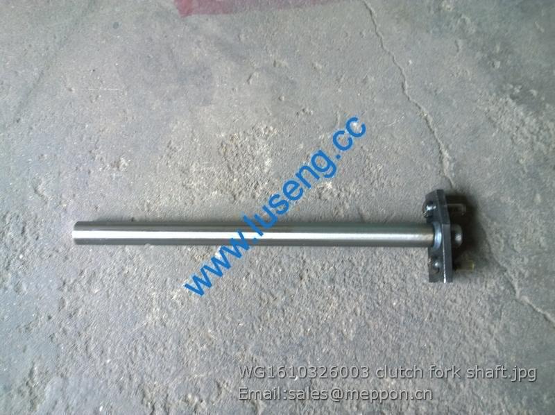WG1610326003 clutch fork shaft SINOTRUCK HOWO