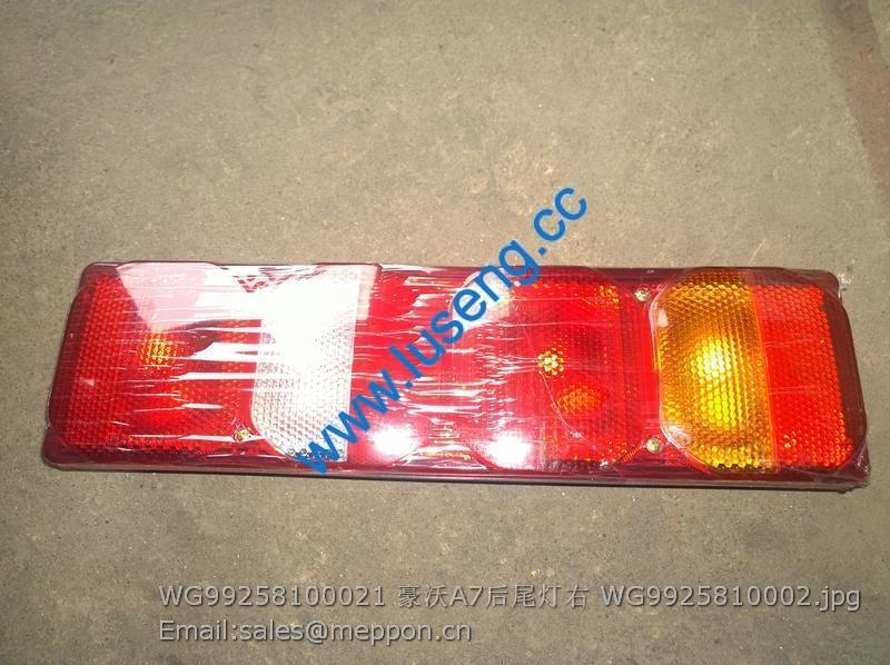 WG9925810002/1 HOWO REAR LAMP WG9925810002