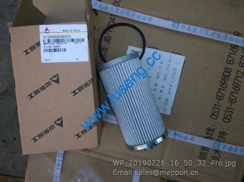 4120004036003 SDLG FILTER SJXGL-60X10-03
