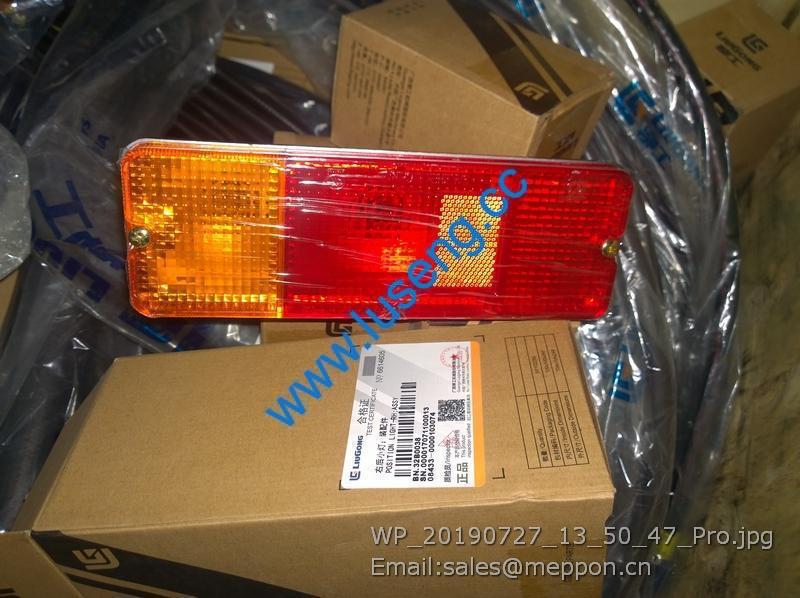 32B0038 LIGHT-LH 1 SC1010R LIUGONG