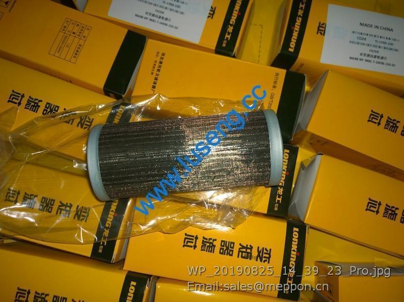 YL-139A-100 filter 60308000129 60308000072 LG853.02.02.03 PC2014-0324 LONKING PARTS