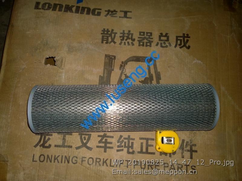 LG30F.13.09.03 hydraulic filter lonking