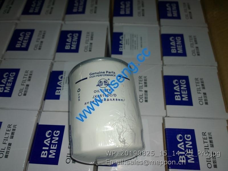 JX85100D, JX0809B, JX85100C, JX0810D1, JX0810Y1, FILTER FOR NA485BPG, NB485BPG, NC485BPG, 490BPG, A490BPG, C490BPG, 498BPG, A498BPG CPCD30 FORKLIFT PARTS