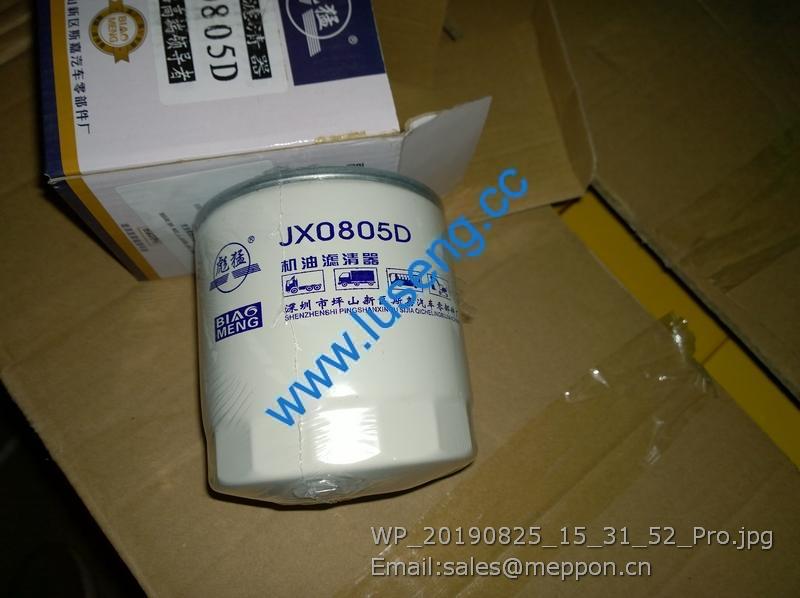 SP112042 52K2004 JX0805A2 filter transmission