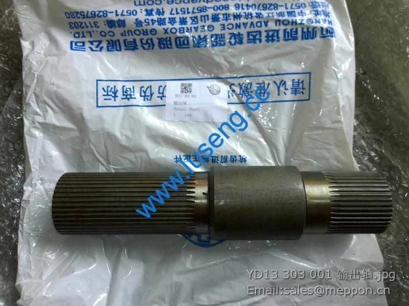YD13 303 001 ADVANCE OUTPUT SHAFT 4110000076341