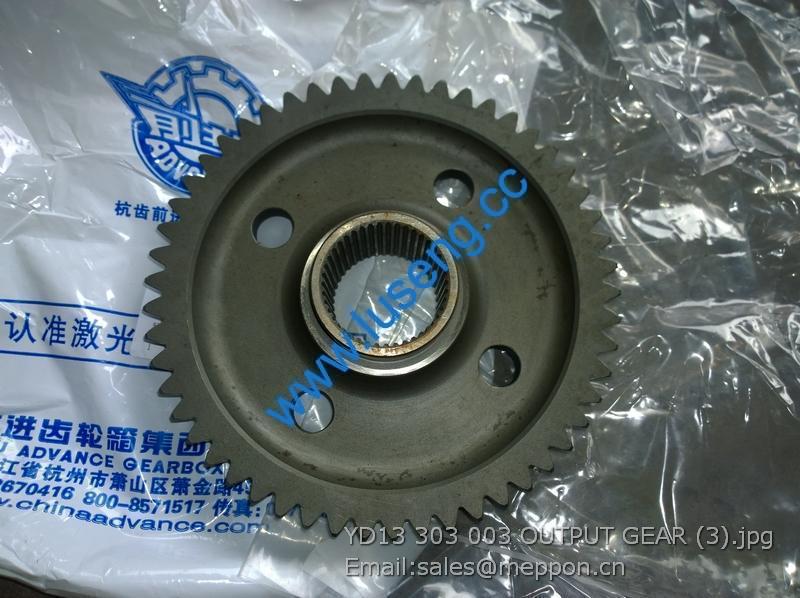 YD13 303 003 OUTPUT GEAR ADVANCE 4110000076338 800302267-0302