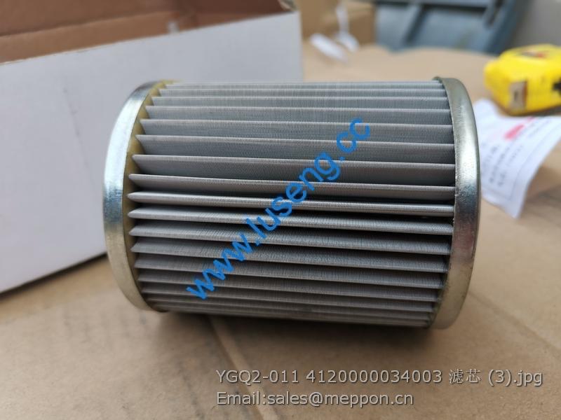 YGQ2-011 4120000034003 SDLG FILTER