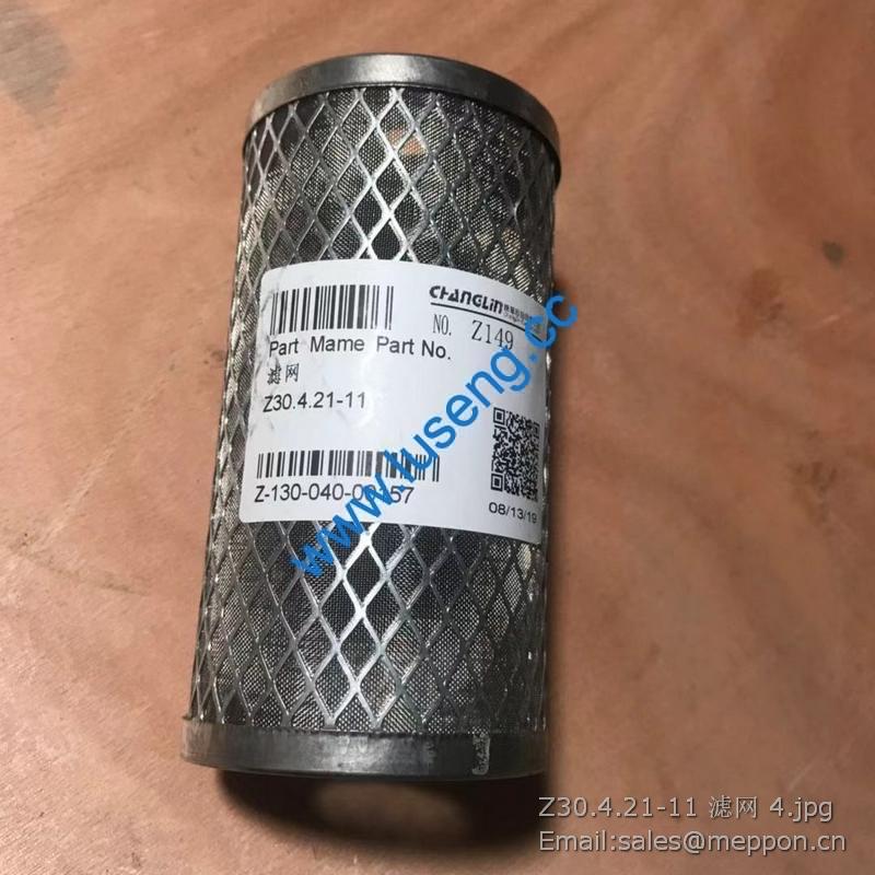 Z30.4.21-11 filter changlin wheel loader – Luseng Co., Ltd