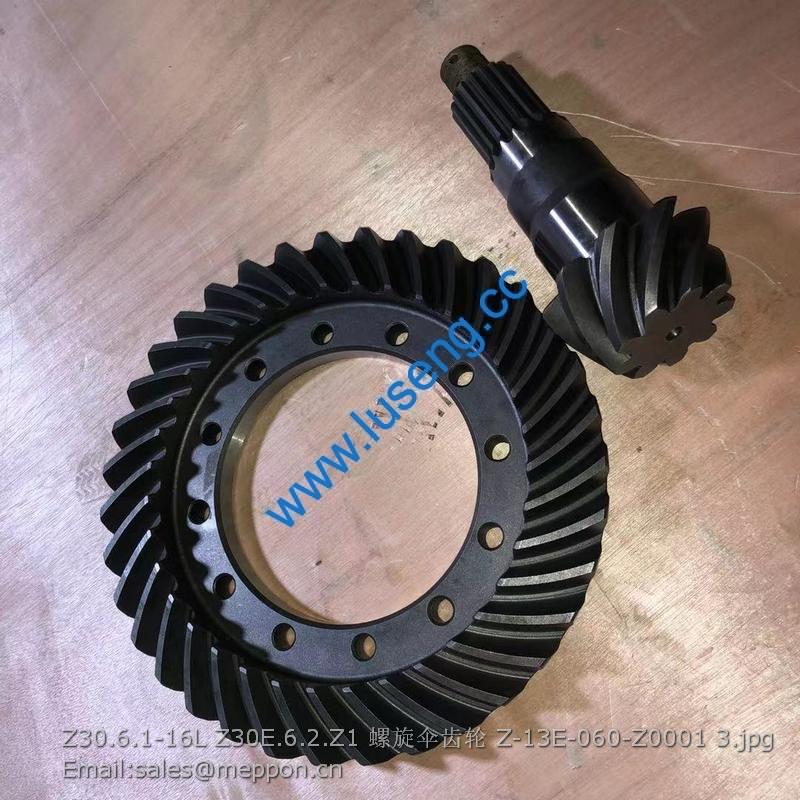 Z30.6.1-16L Z30E.6.2.Z1 spiral bevel gear Z-13E-060-Z0001
