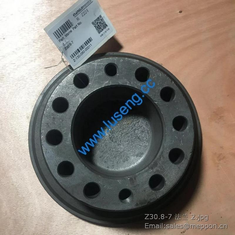 Z30.8-7 Flange sinomach changlin spare parts