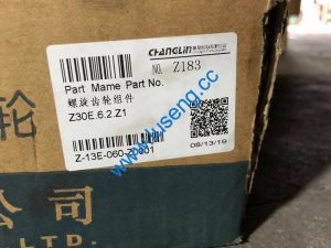 Z30E.6.2.Z1 spiral bevel gear Z-13E-060-Z0001