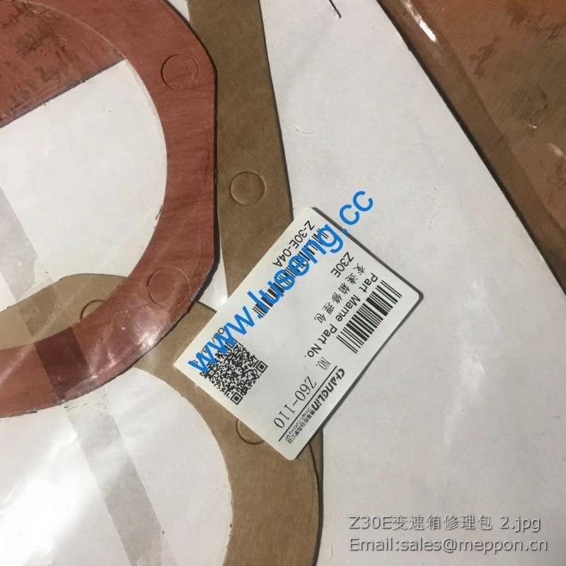Z30E变速箱修理包 Z-30E-04A TRANSMISSION KITS CHANGLIN 936X 937H 