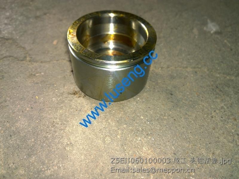 Z5EII060100003 CHENGGONG BRAKE CALIPER PISTON