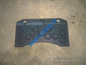 Z5EII060101 chenggong wheel loader brake pad