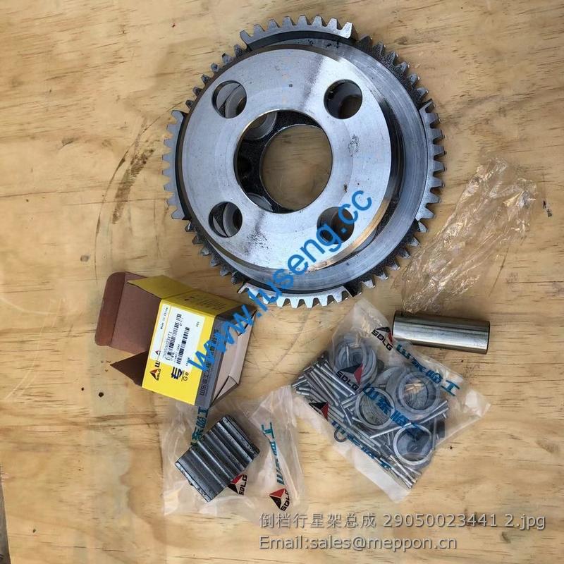 29050023441 planet carrier SDLG L955F PARTS