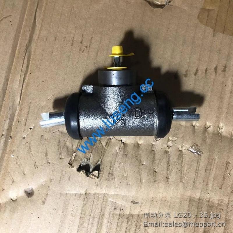 LG20-35 Brake dispart pump LG20DTIII-35DTIII α3t