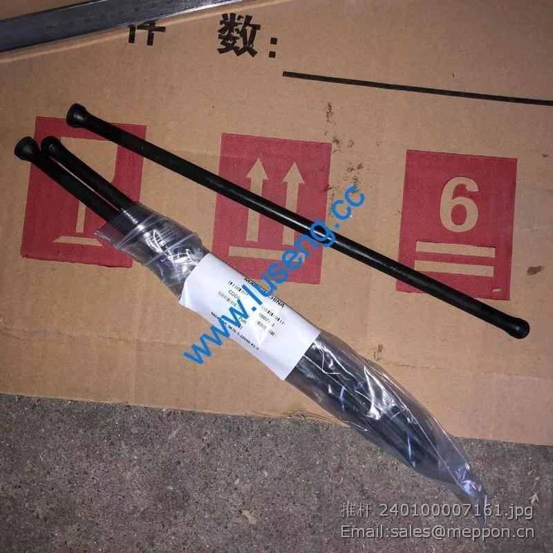 240100007161 YTO ENGINE PUSH ROD RD.030003 W018100861